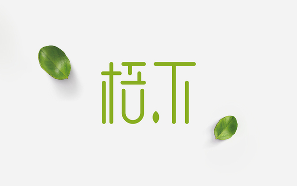 梧下(護(hù)膚品)品牌LOGO設(shè)計(jì)