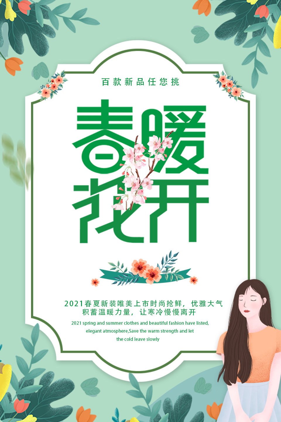 产品精修图1