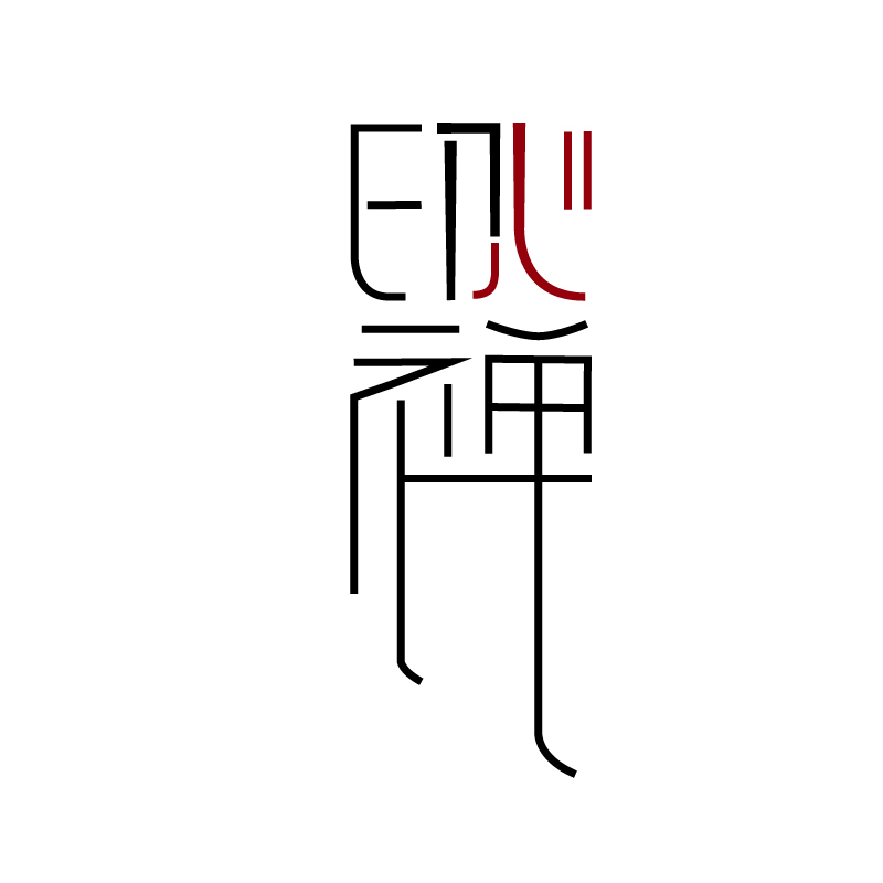 芭淇美妝LOGO設(shè)計圖0