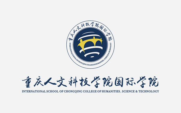 重慶人文科技學院國際學院 品牌LOGO設(shè)計