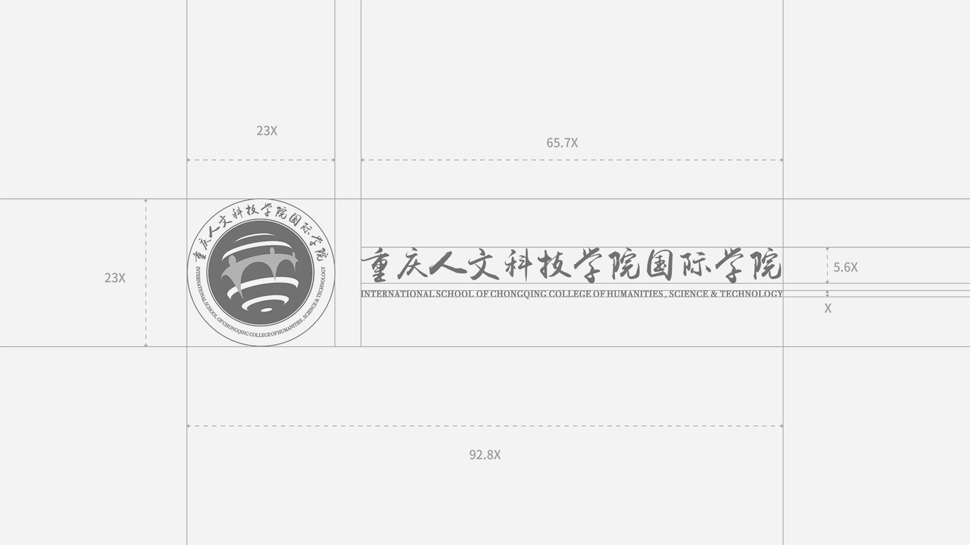 重慶人文科技學(xué)院國際學(xué)院 品牌LOGO設(shè)計圖7