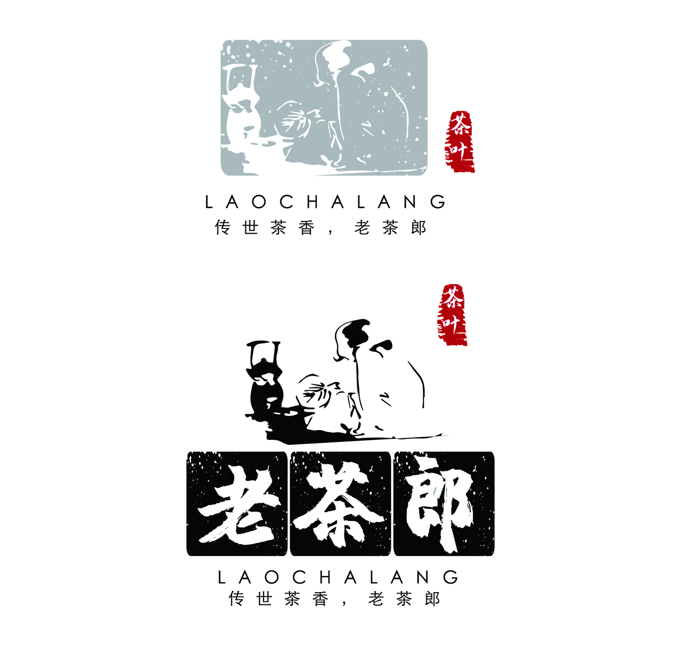 老茶郎茶叶logo设计图1