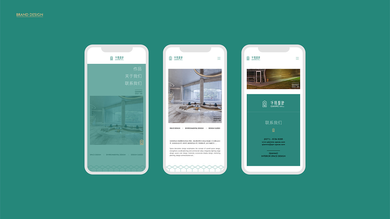 千陌设计 | Brand design图16