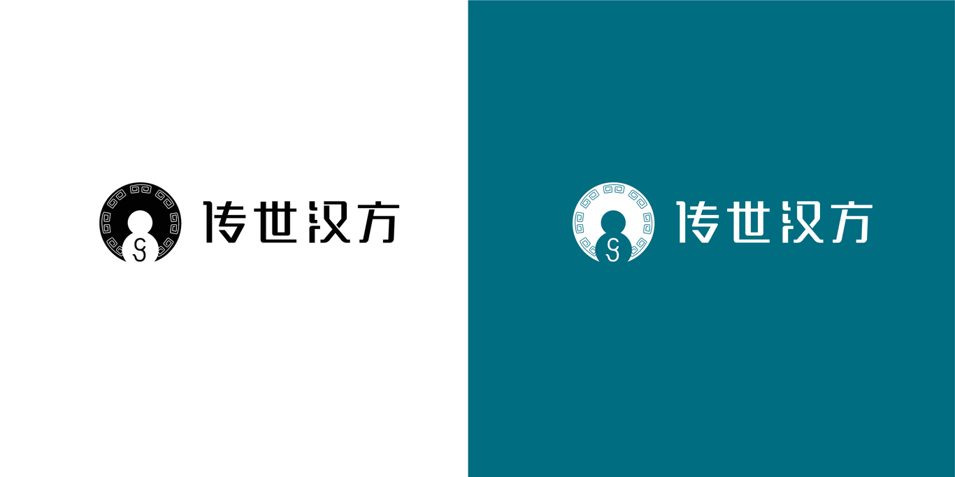 传世汉方 LOGO 设计图3