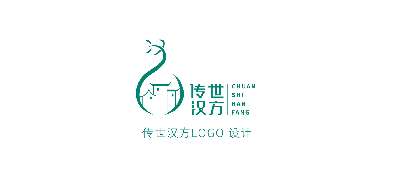 传世汉方 LOGO 设计图11