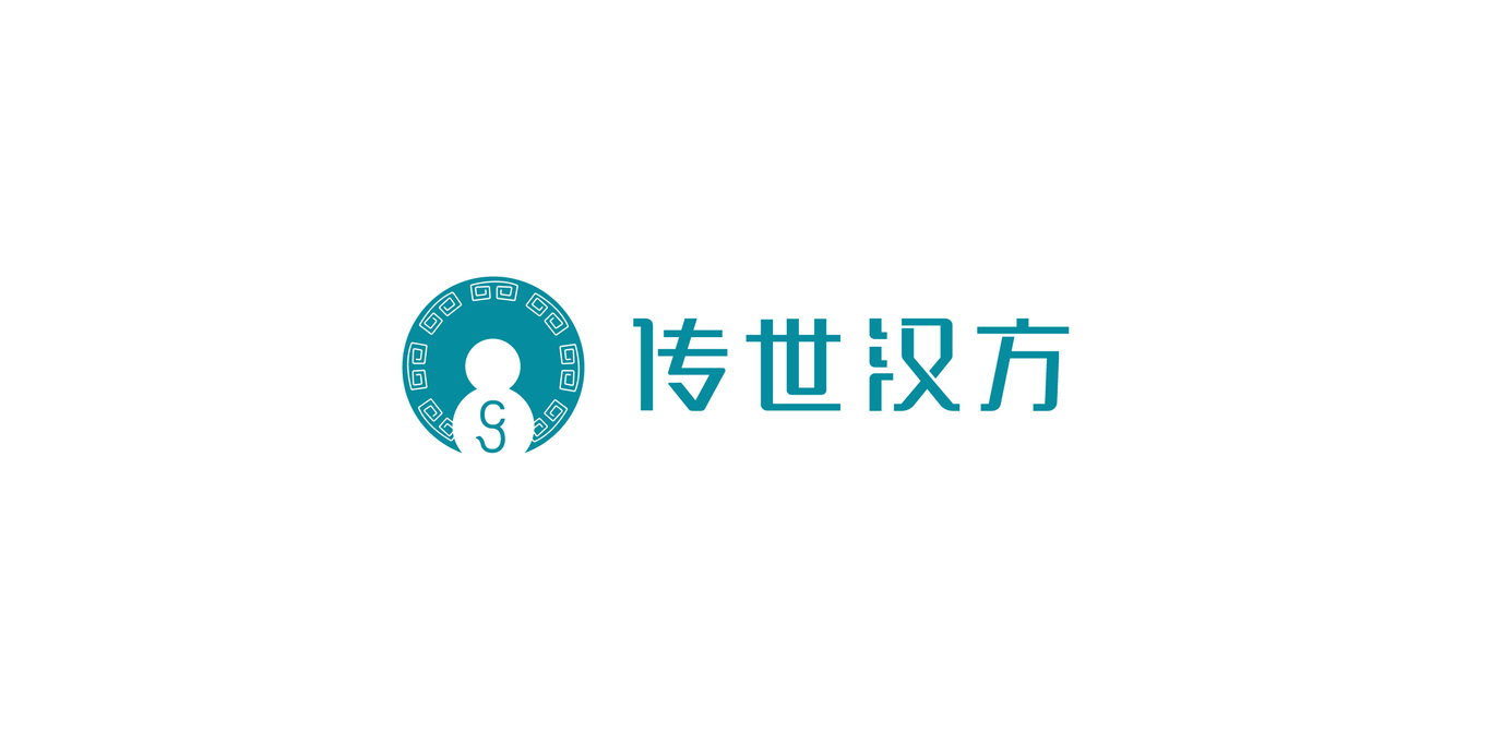 传世汉方 LOGO 设计图0