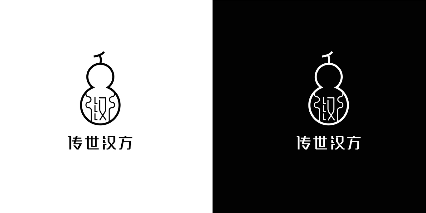 传世汉方 LOGO 设计图8