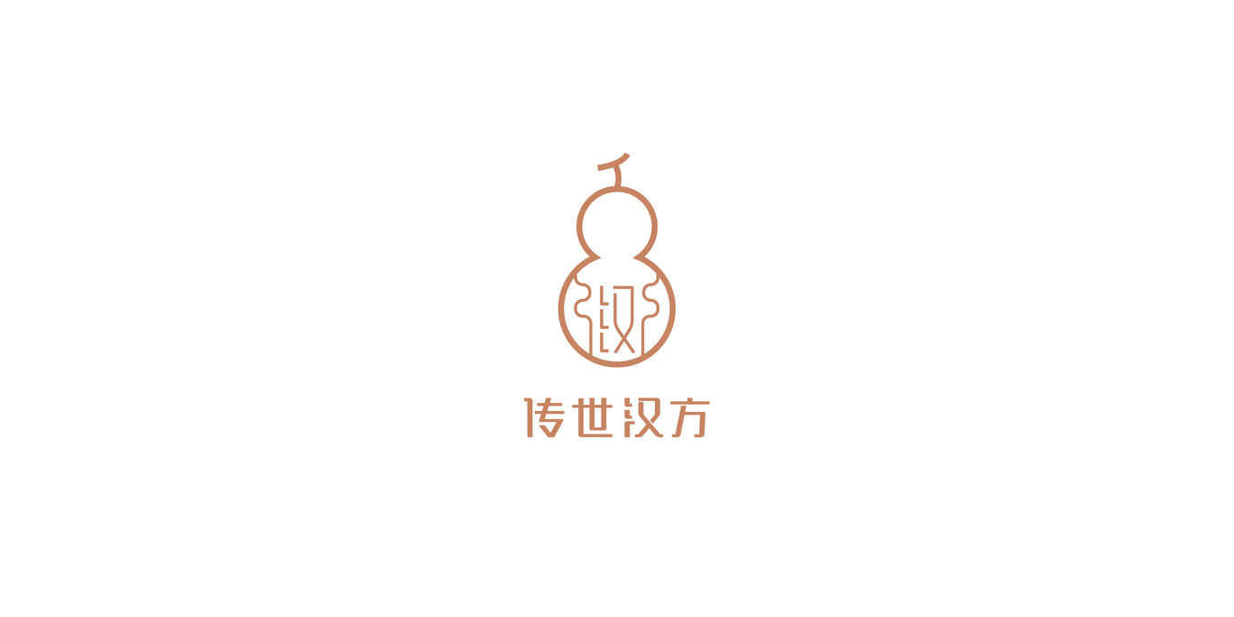 传世汉方 LOGO 设计图7