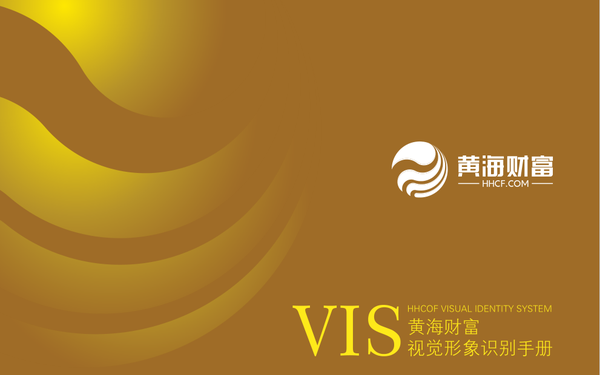 黃海財富金融行業(yè)LOGO設計