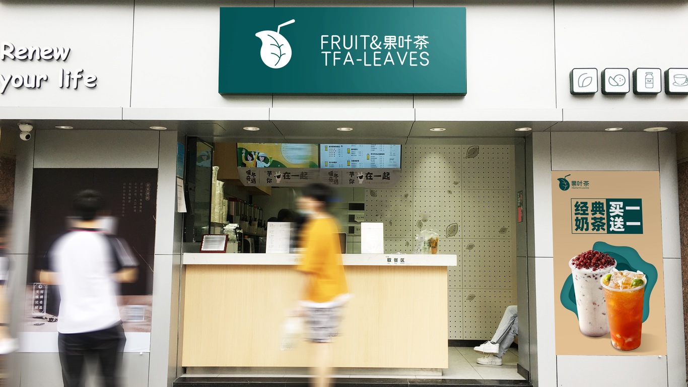 奶茶店logo图5