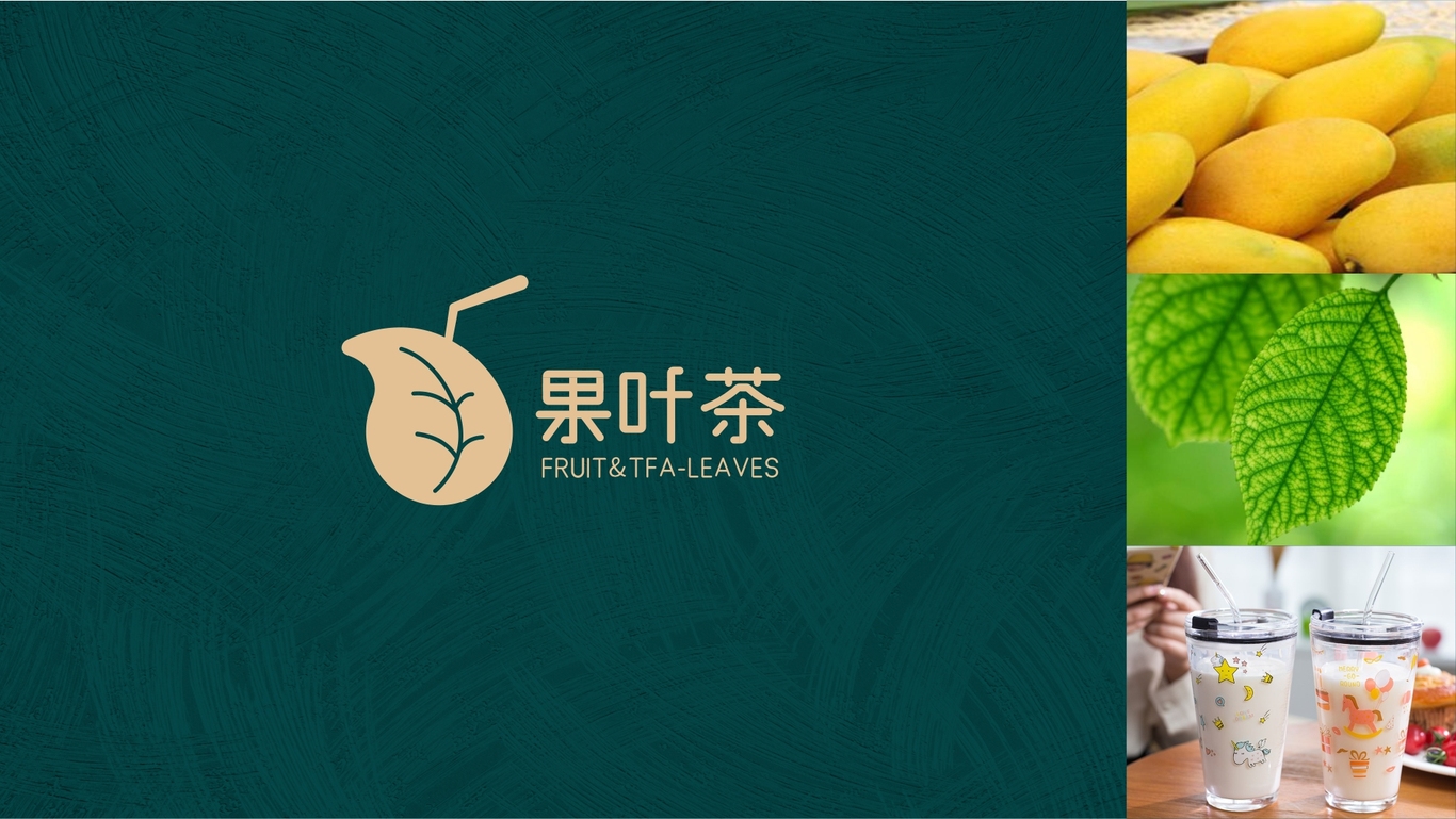 奶茶店logo图1