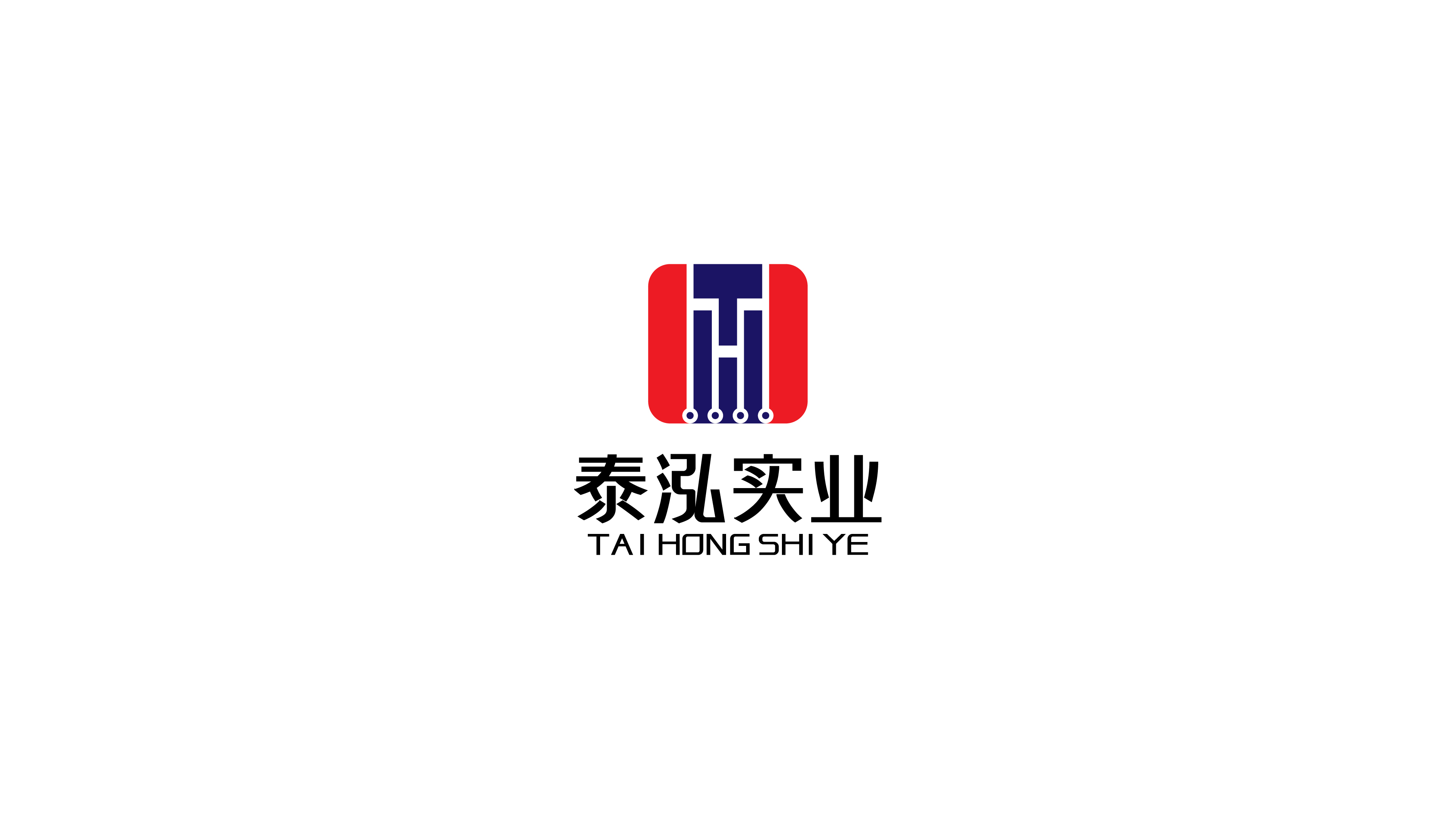 泰泓实业电子类LOGO设计