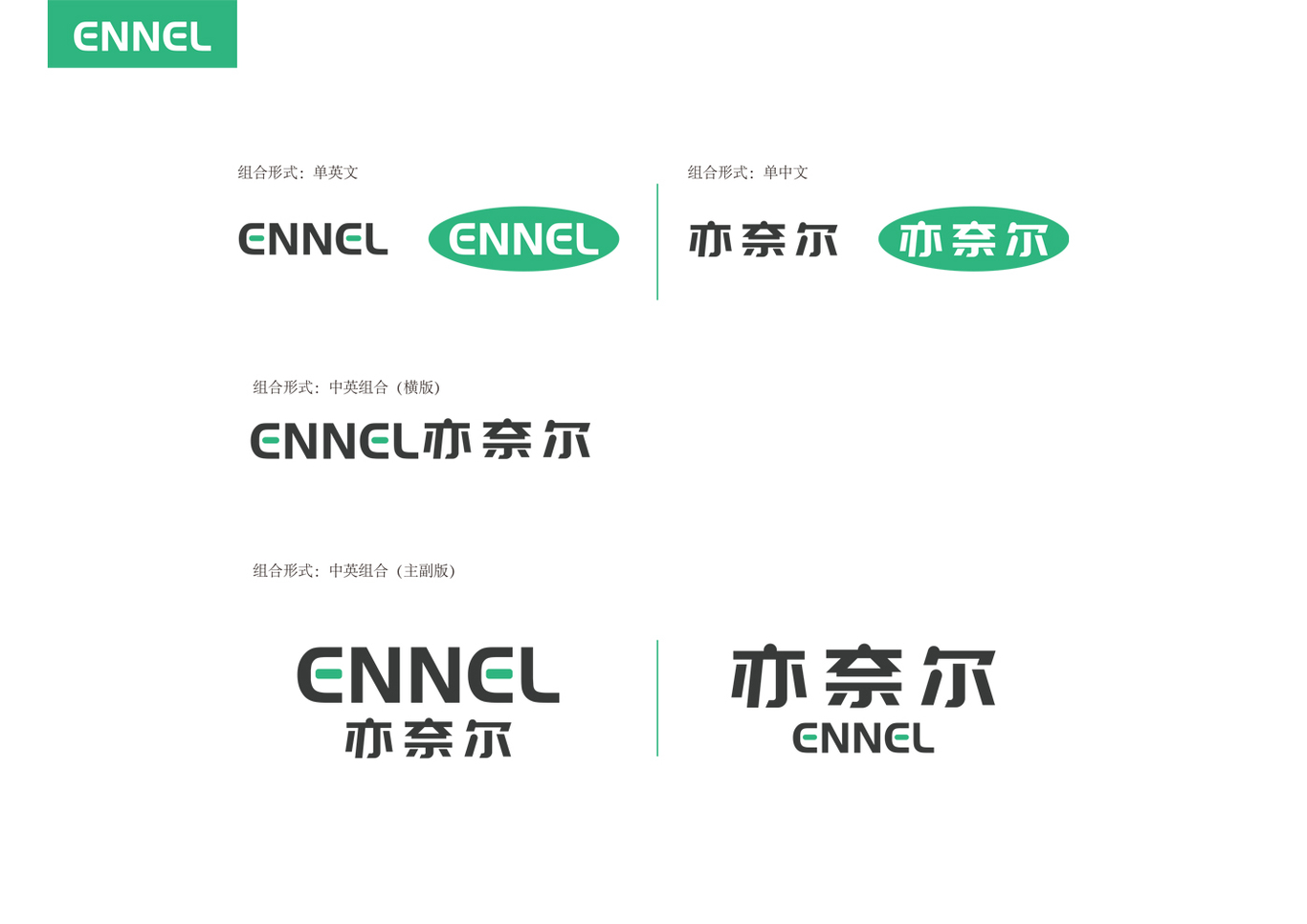 一家进出口保健企业产品LOGO方案图4