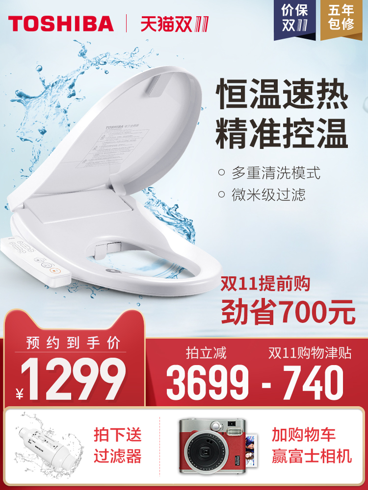 美的家电海报图3