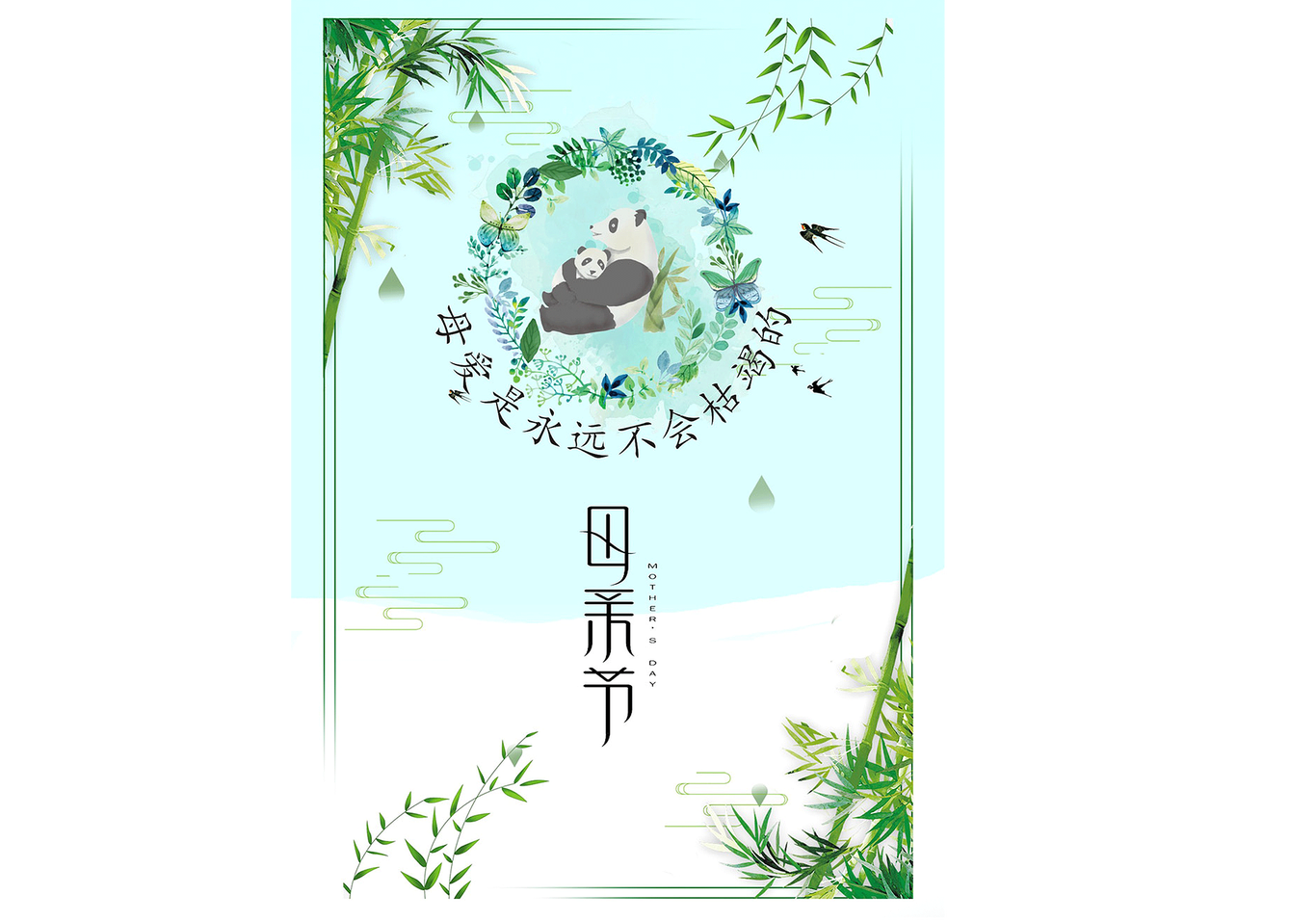 系列产品平面设计图2