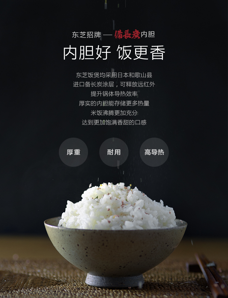 美的家电海报图11