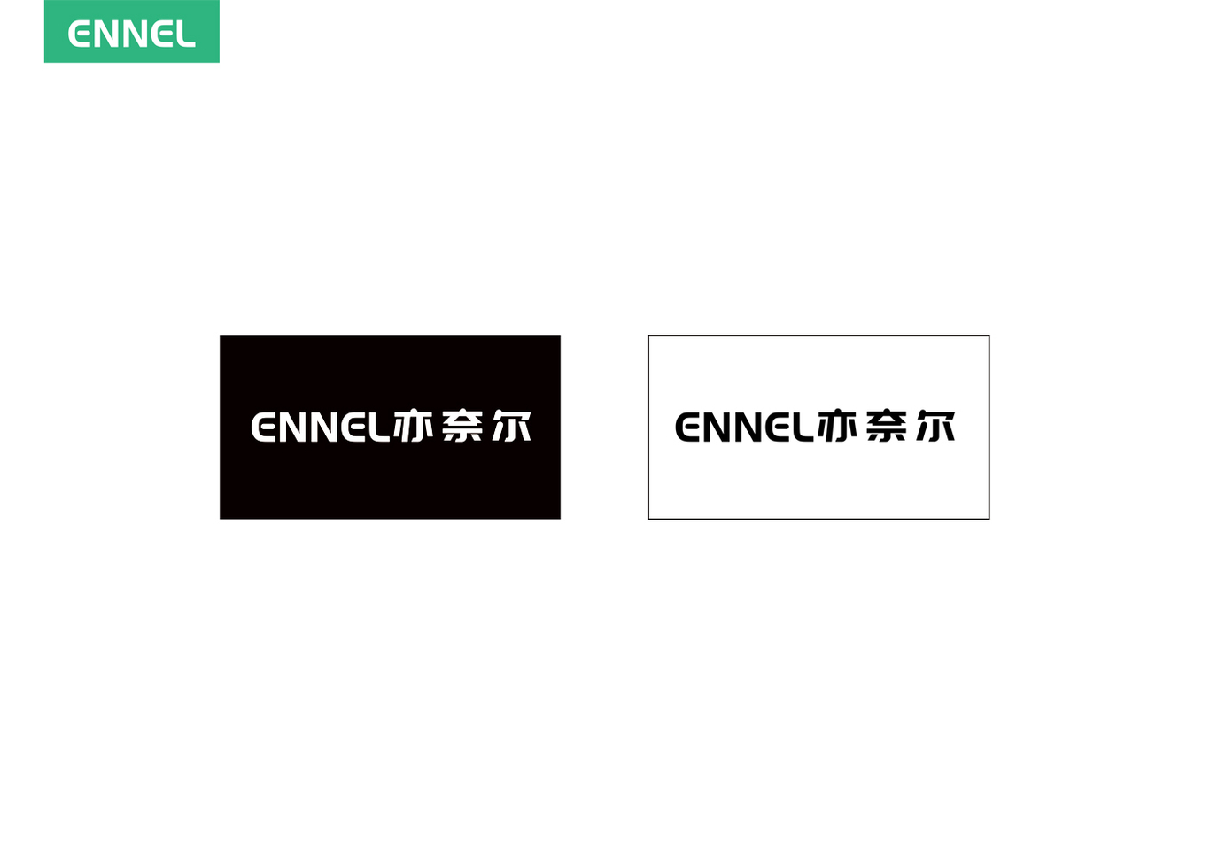 一家进出口保健企业产品LOGO方案图2