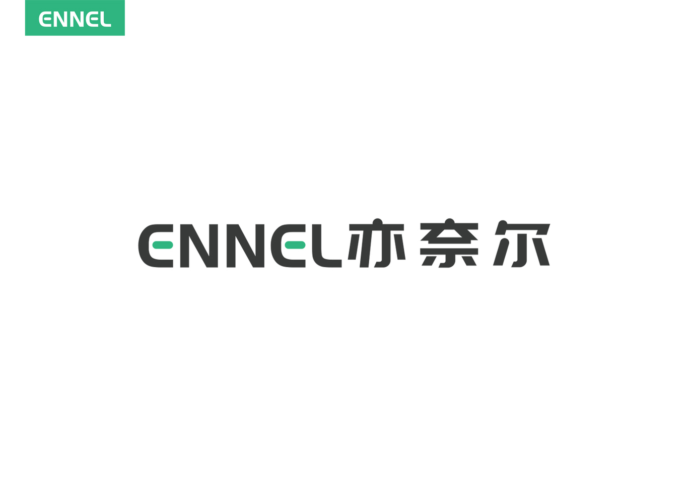 一家进出口保健企业产品LOGO方案图0