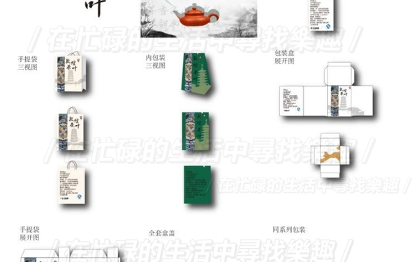 敦煌茶叶