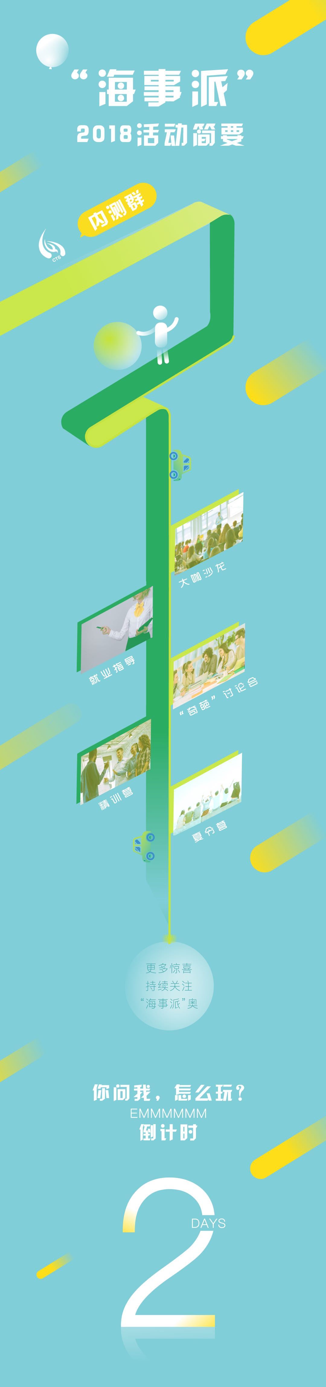 案例分享图10