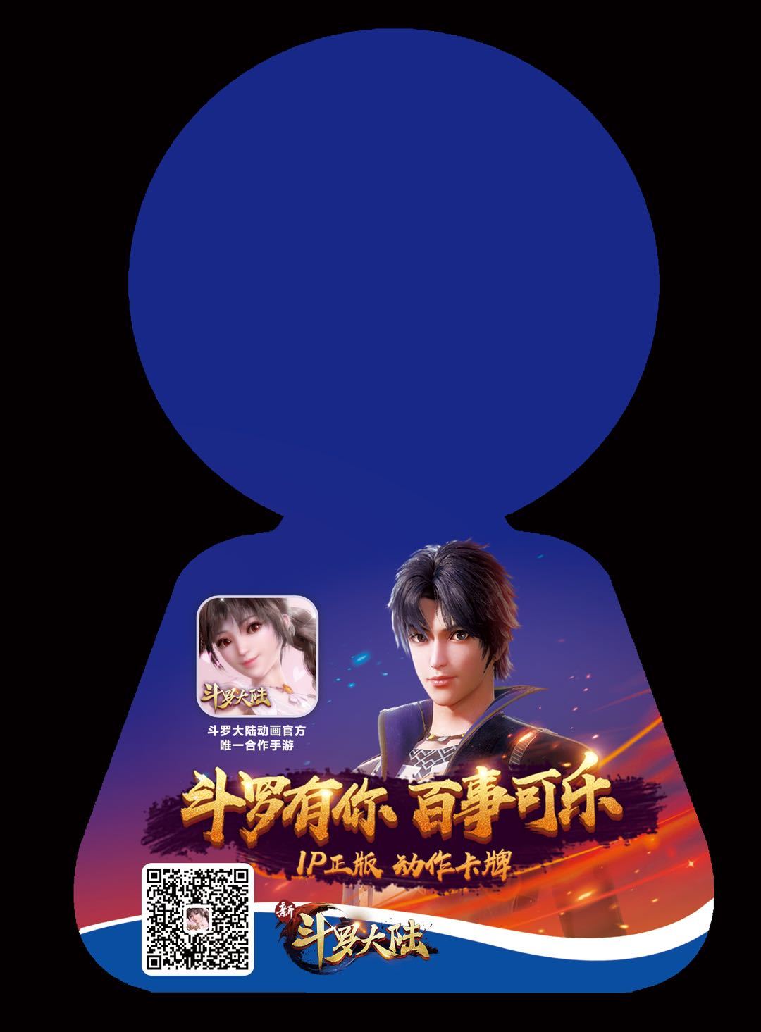 案例分享图0