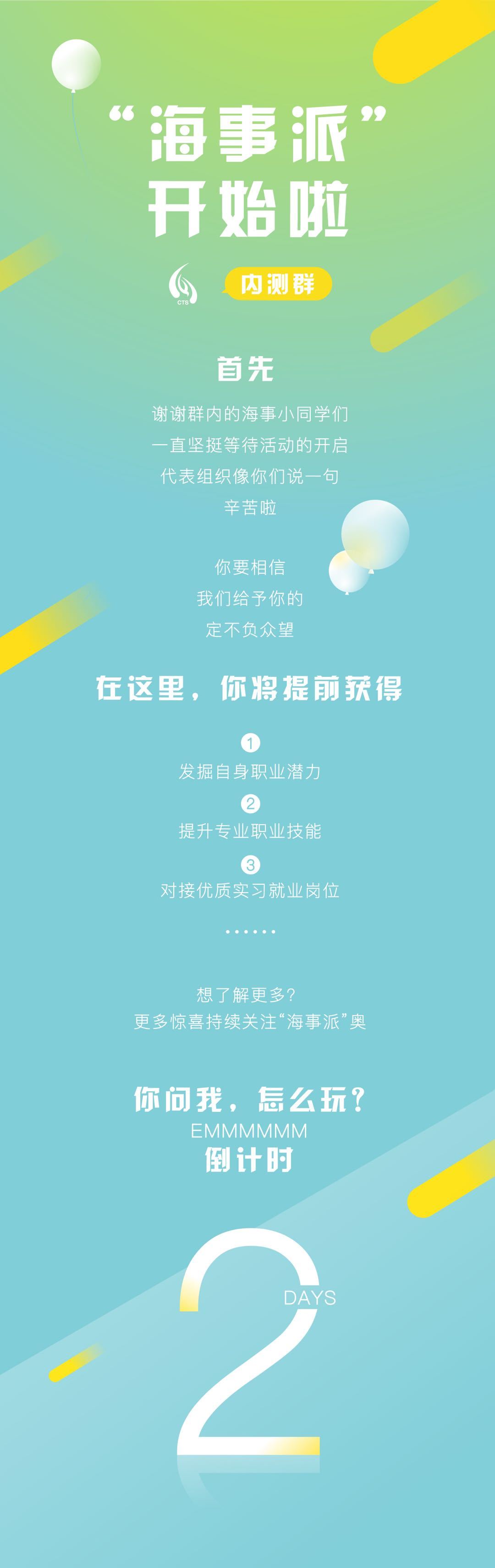 案例分享图13
