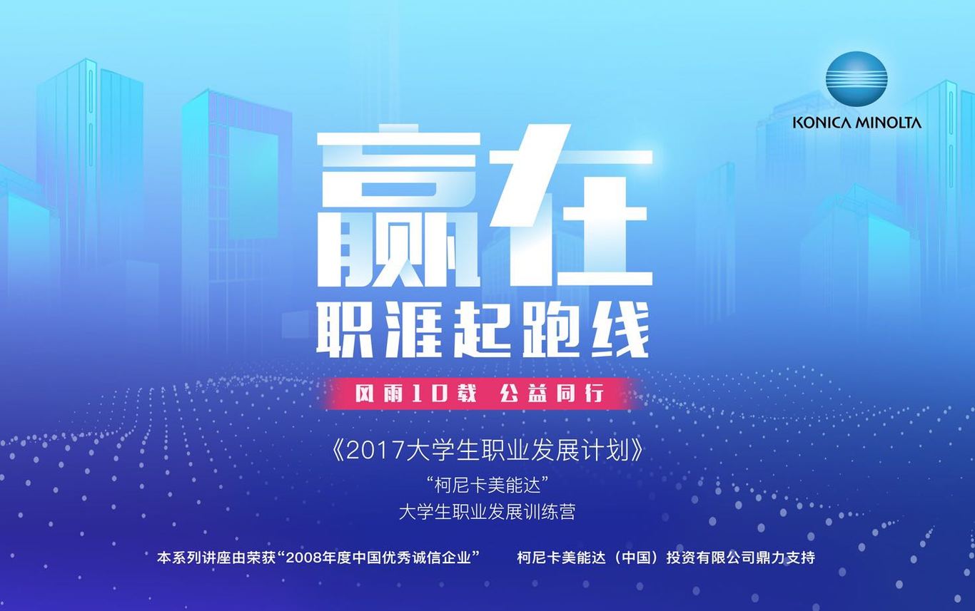 案例分享图6