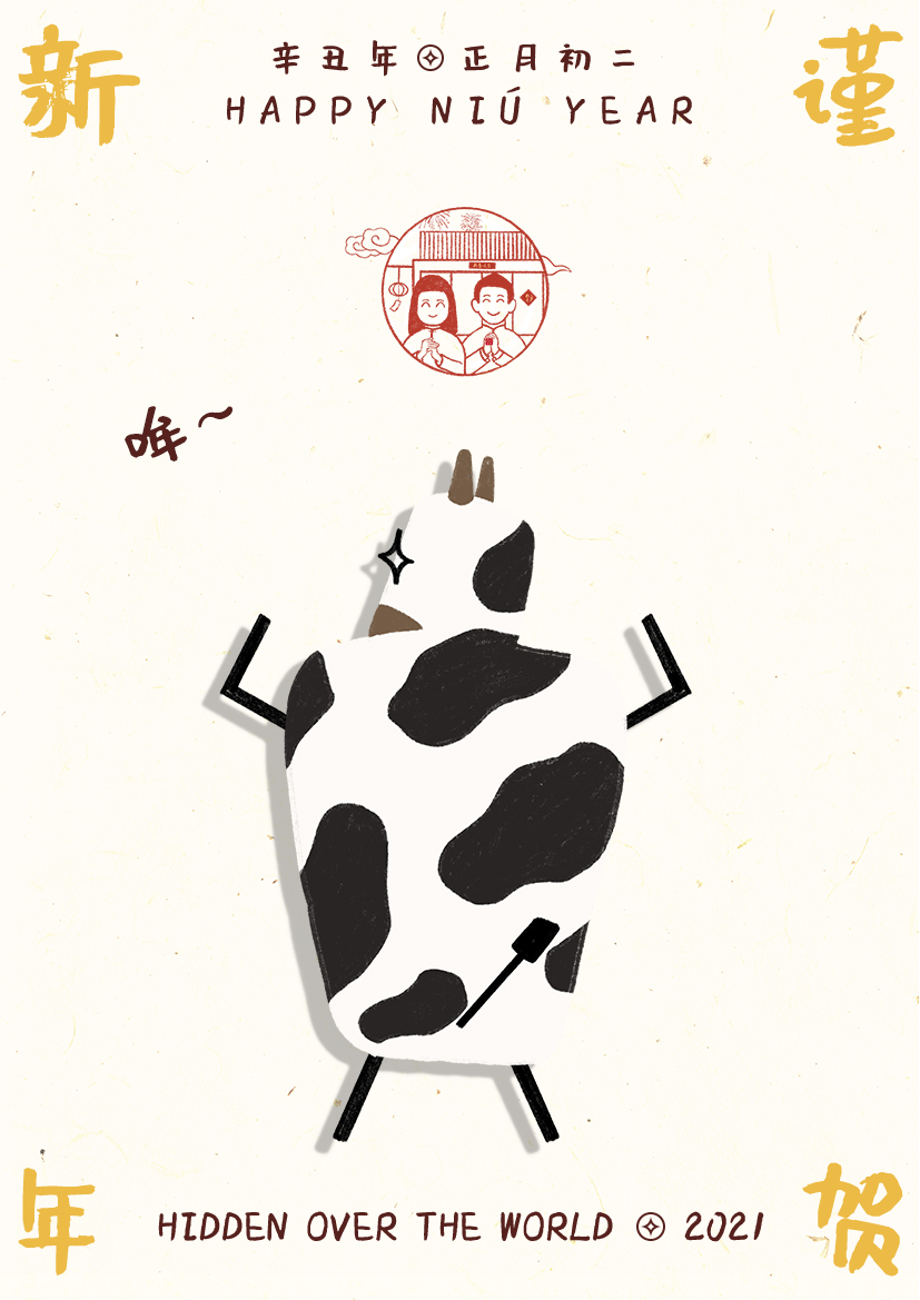大隱于世圖5