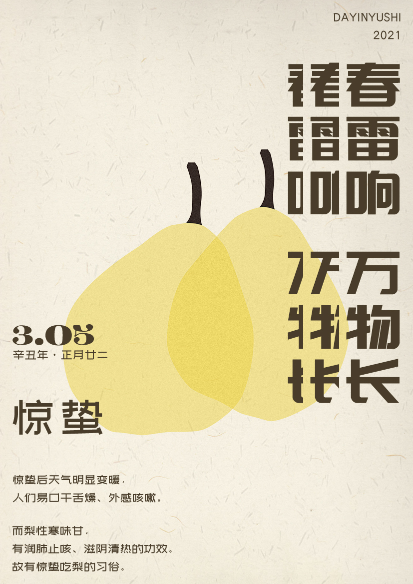 大隱于世圖1