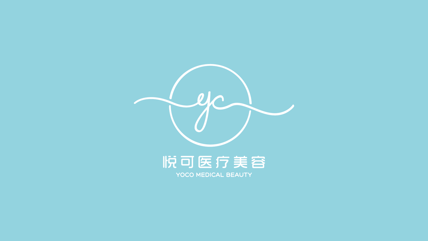 悅可醫(yī)療美容logo設(shè)計(jì)圖13