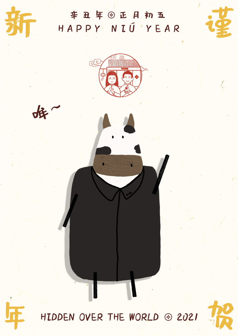 大隱于世圖8