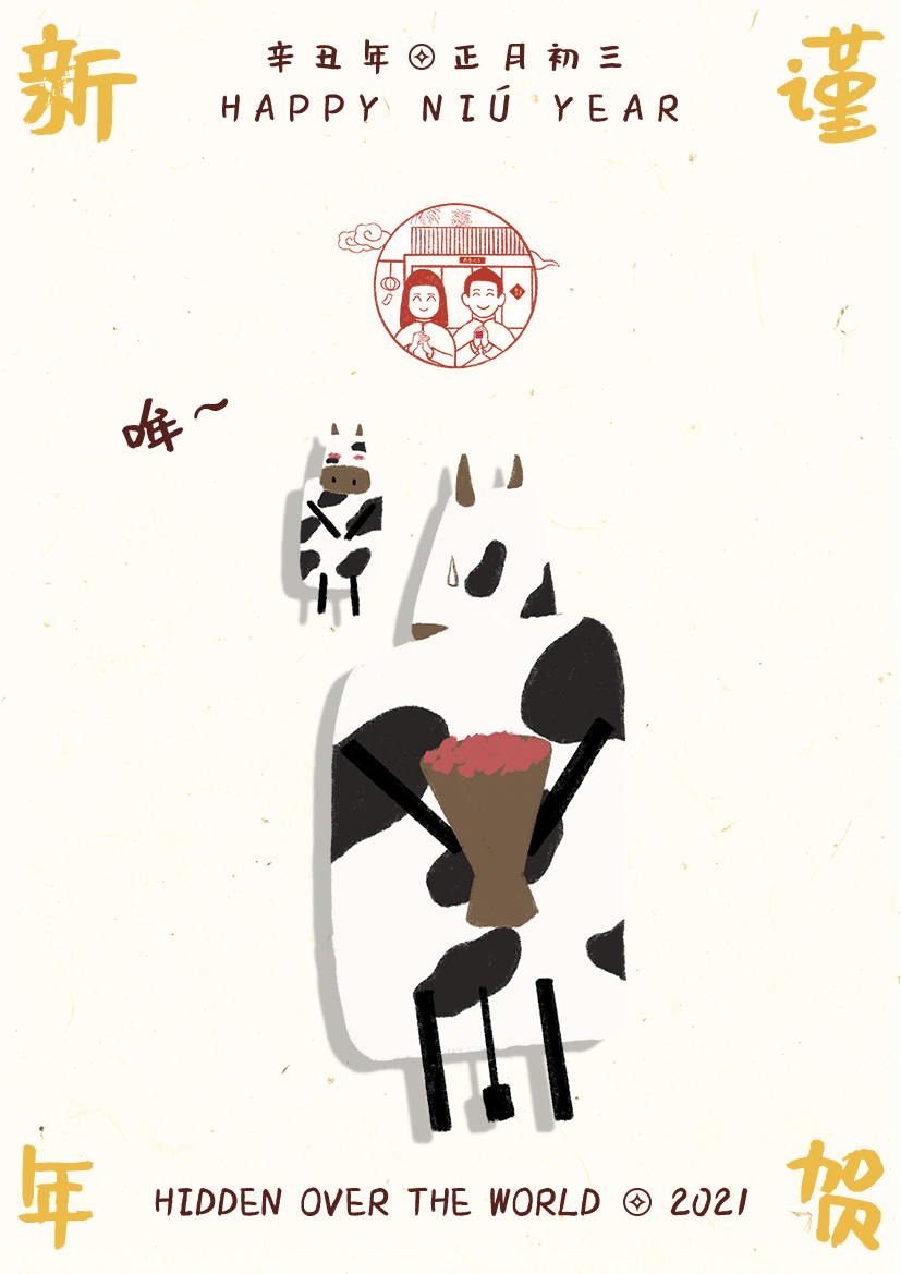 大隱于世圖6