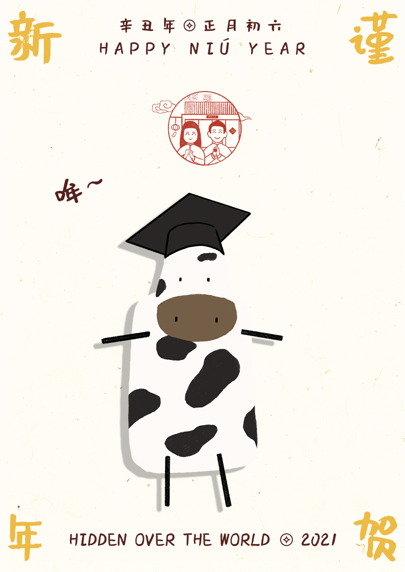 大隱于世圖9