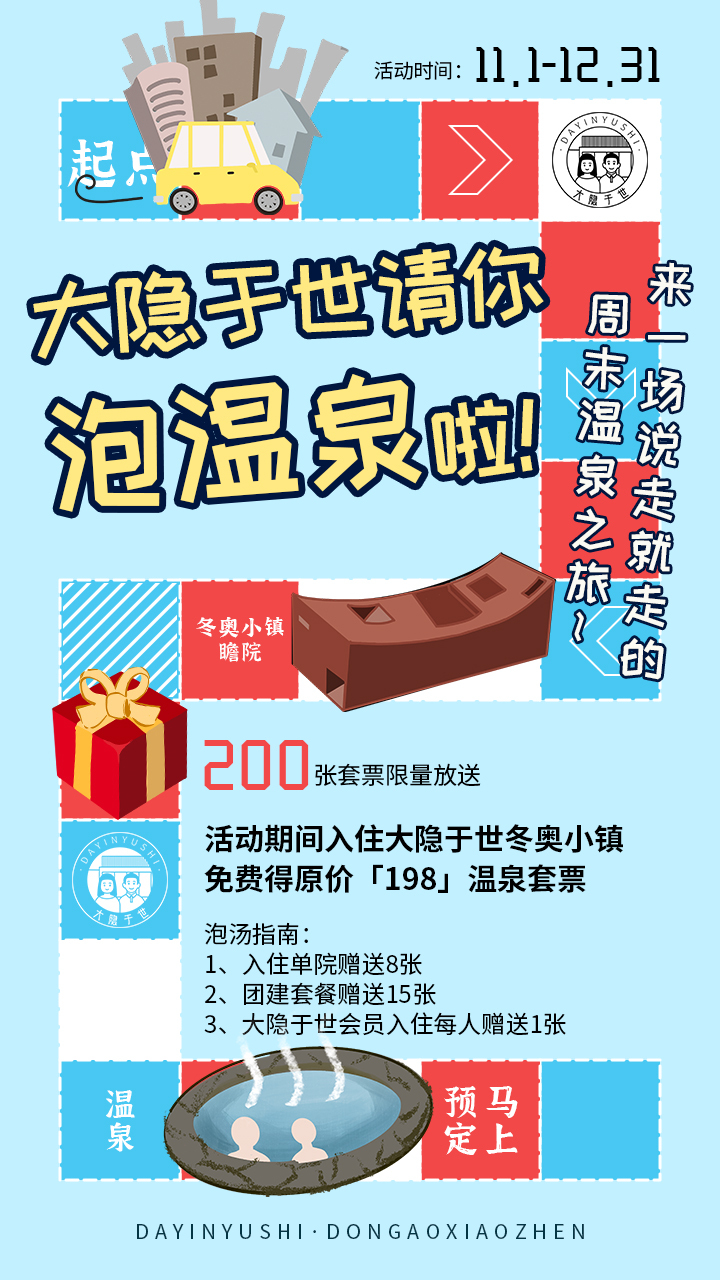 大隱于世圖14