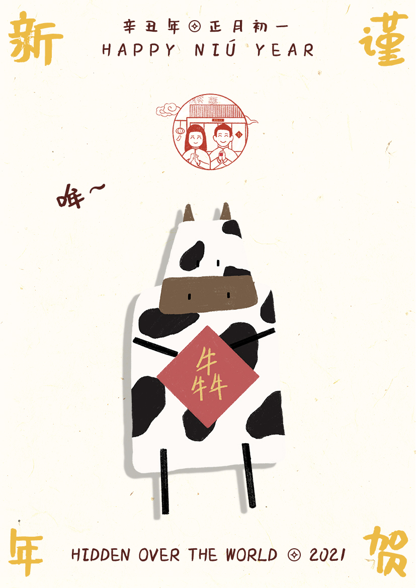 大隱于世圖4