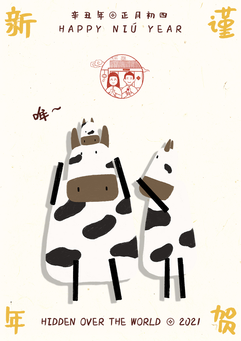 大隱于世圖7