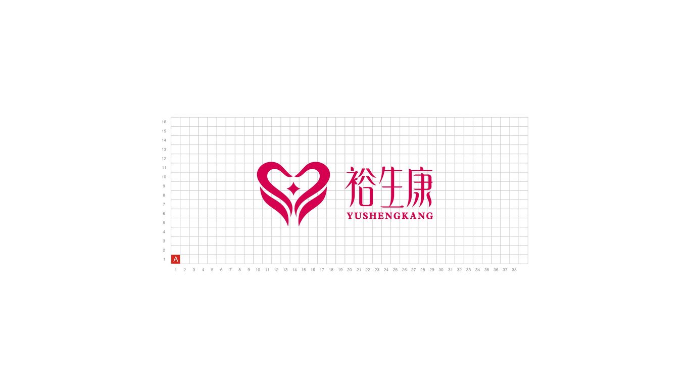 裕生康女性健康類LOGO設計中標圖4