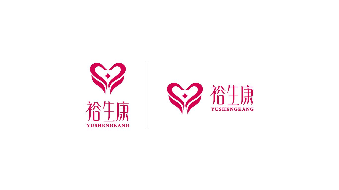 裕生康女性健康類LOGO設計中標圖3