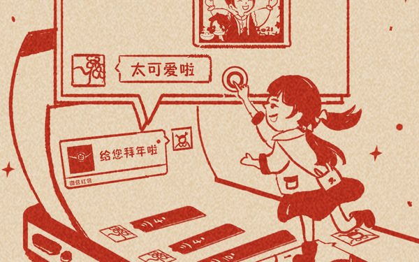 斯利安春节活动海报设计