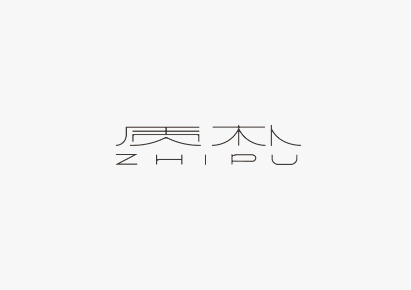 字体设计图8