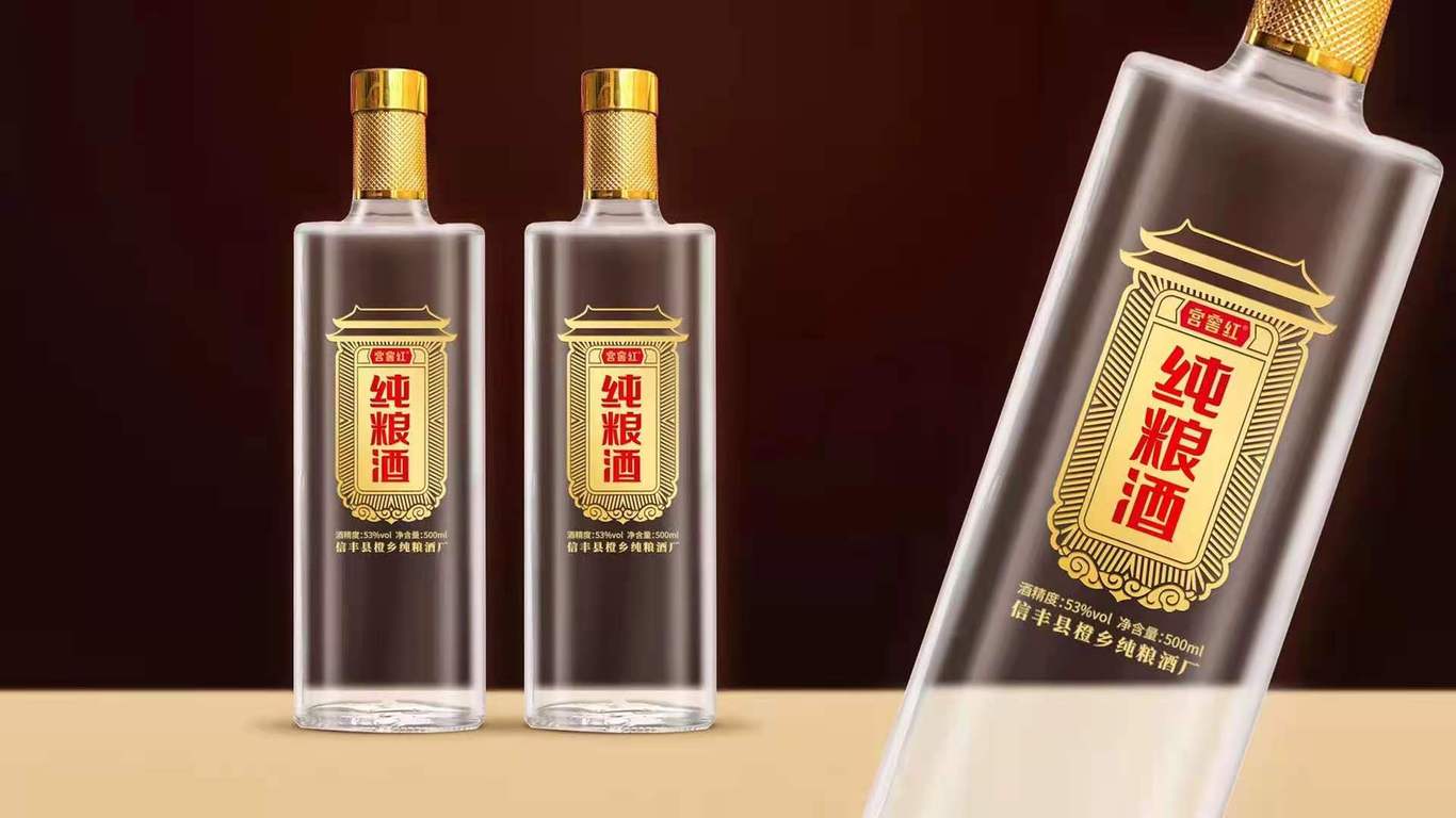 宫窖红（LOGO及产品包装）图0