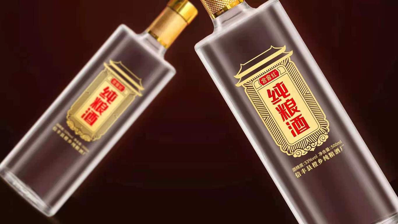 宫窖红（LOGO及产品包装）图1