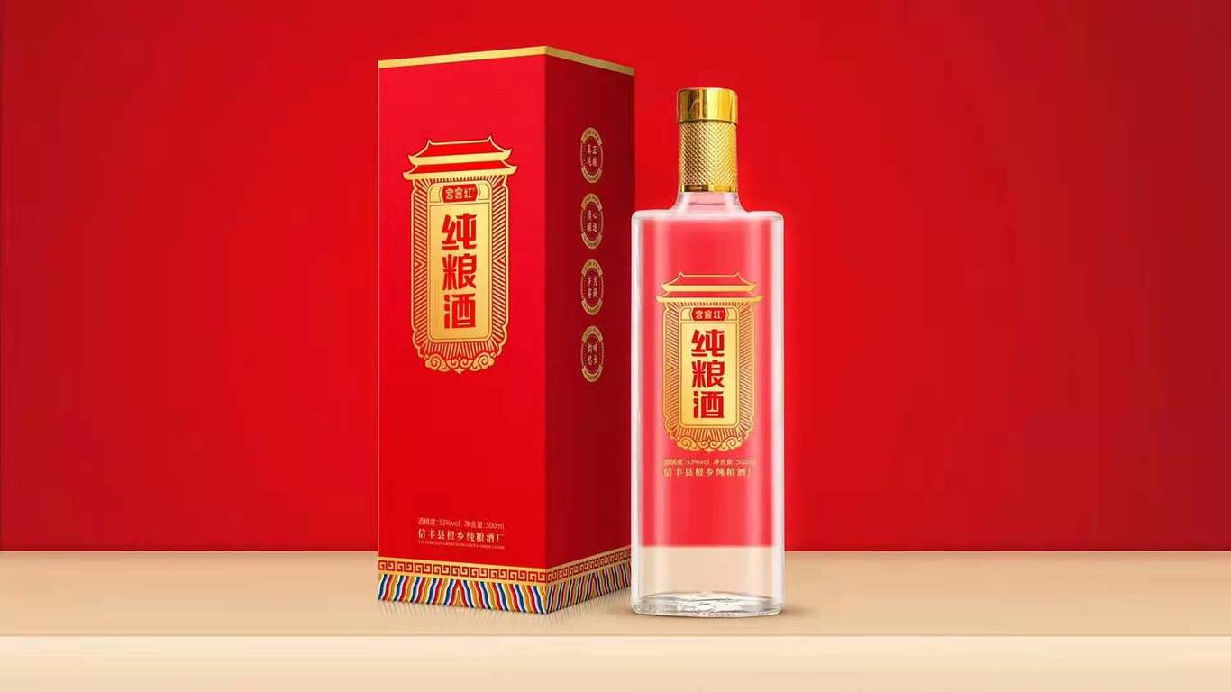 宫窖红（LOGO及产品包装）图3