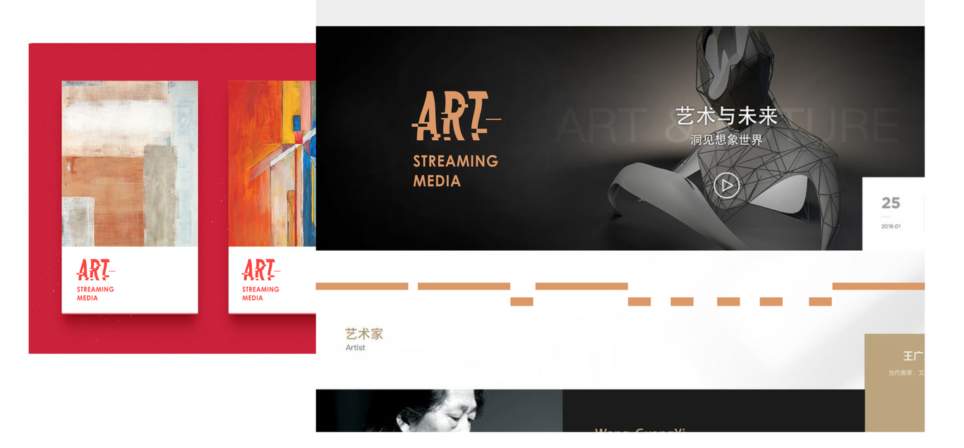 ART STREAMING圖4