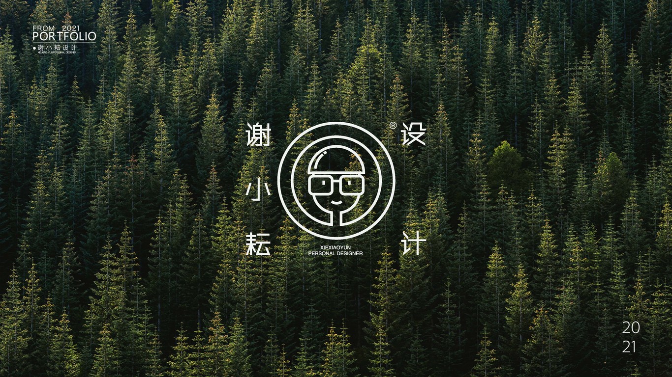 个人LOGO设计图7