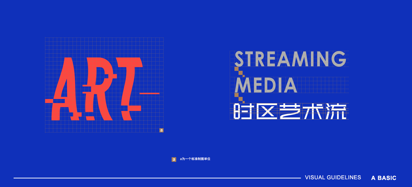 ART STREAMING圖10