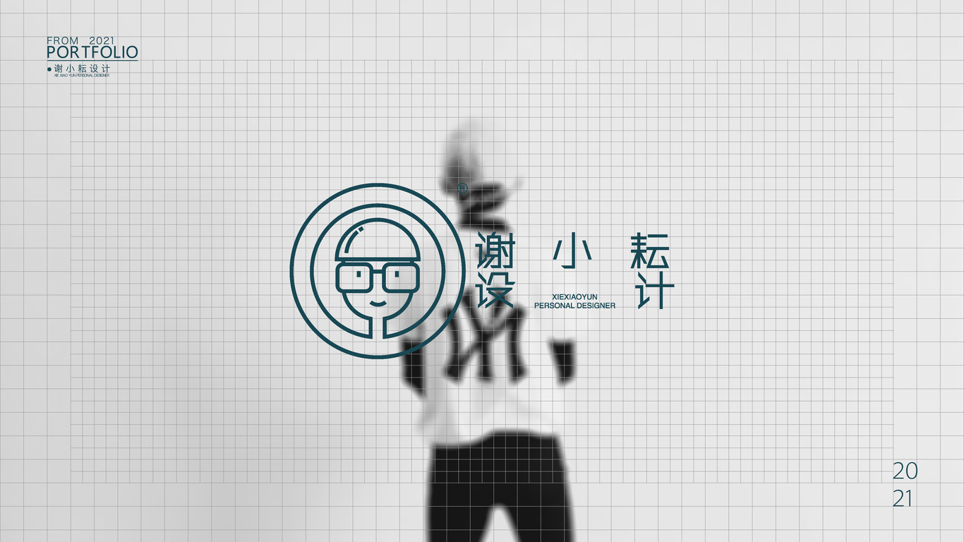 個(gè)人LOGO設(shè)計(jì)圖4