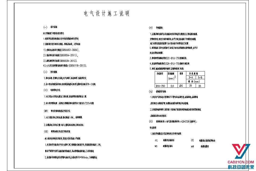 康桥办公楼图1