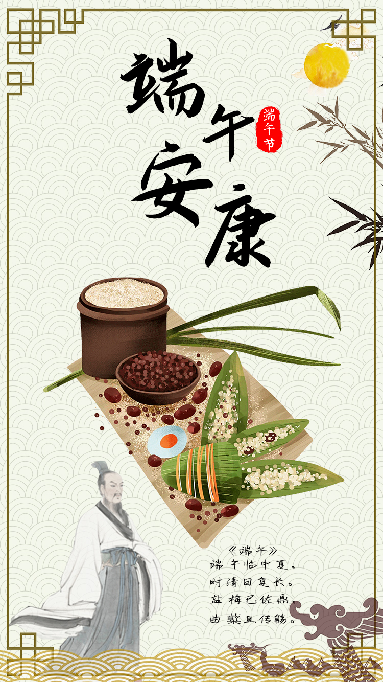 加油未来的老板们图1
