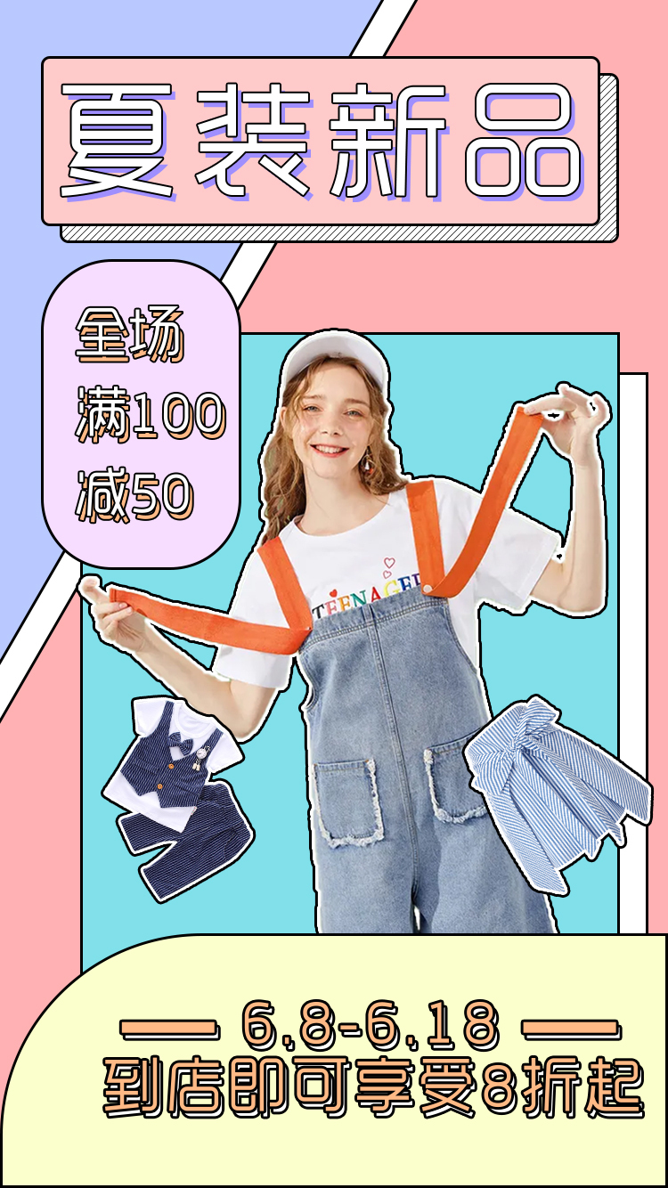 加油未来的老板们图0